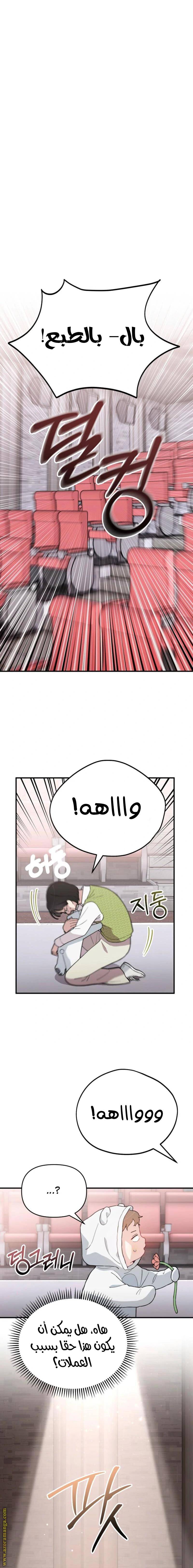 الصفحة 6