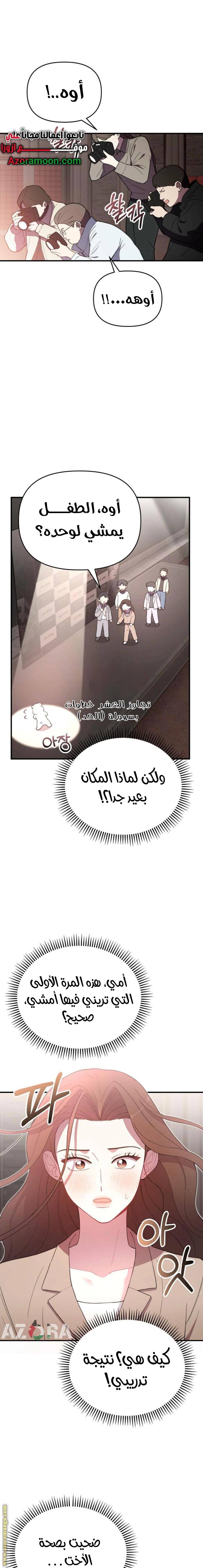 الصفحة 9