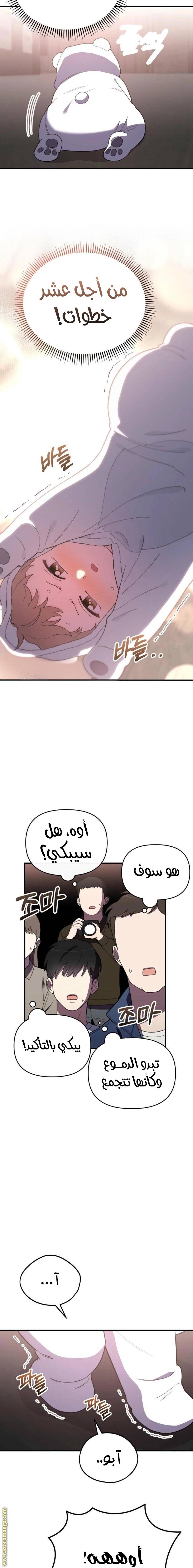 الصفحة 10