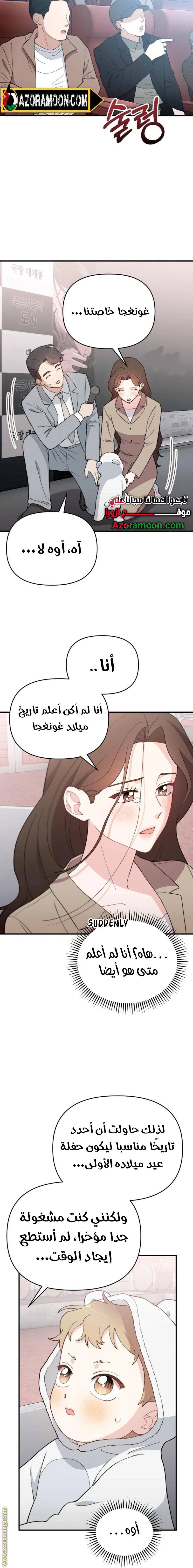 الصفحة 14