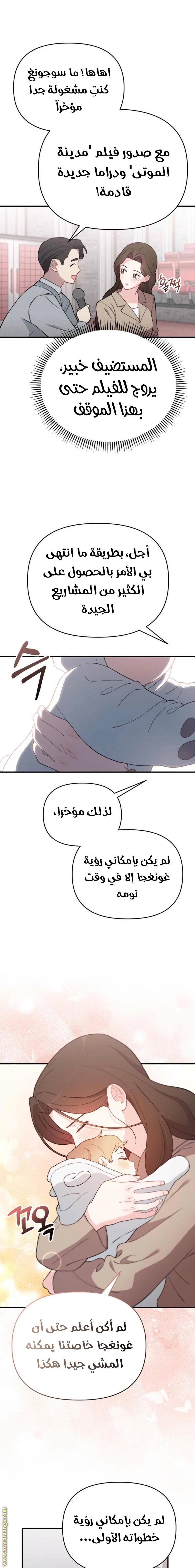 الصفحة 15
