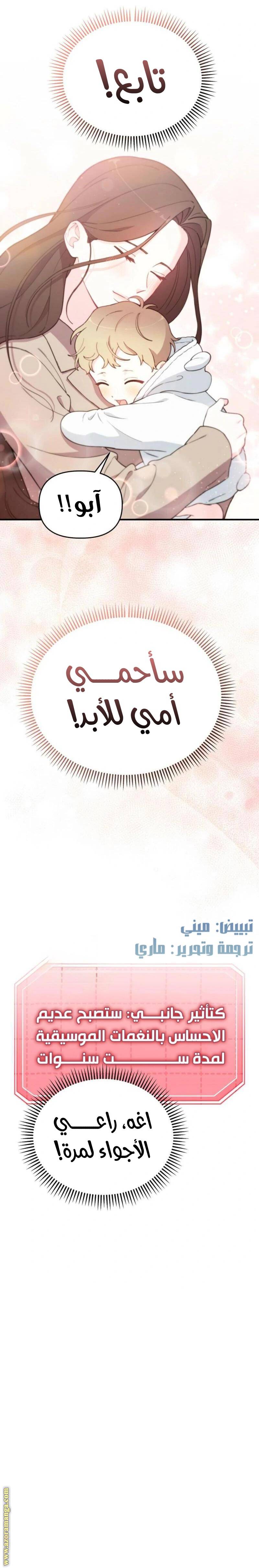 الصفحة 19