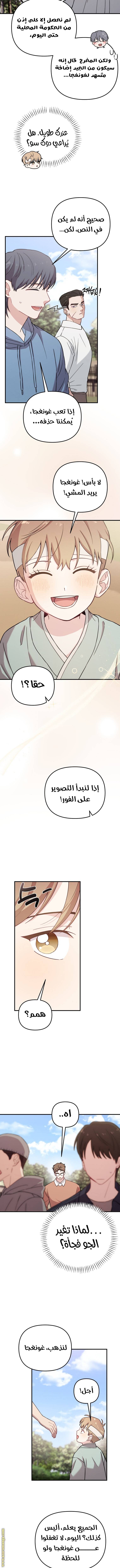 الصفحة 7