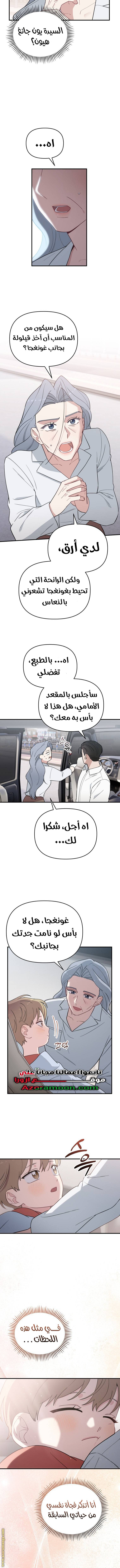 الصفحة 9