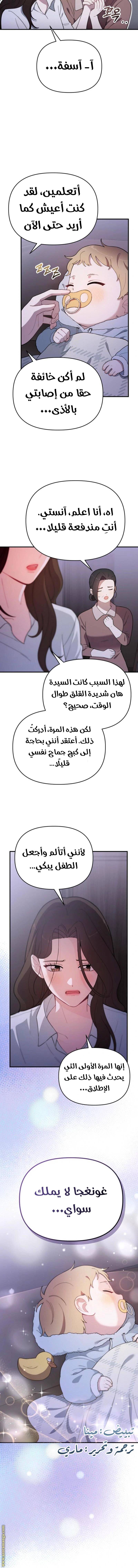 الصفحة 9