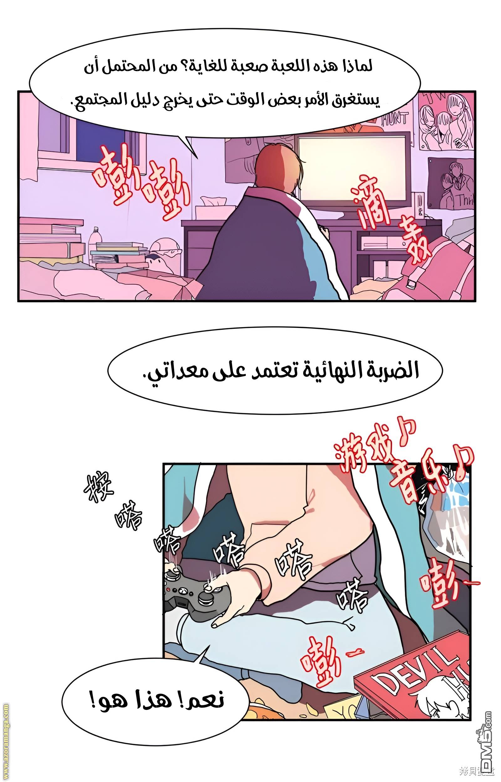 الصفحة 3