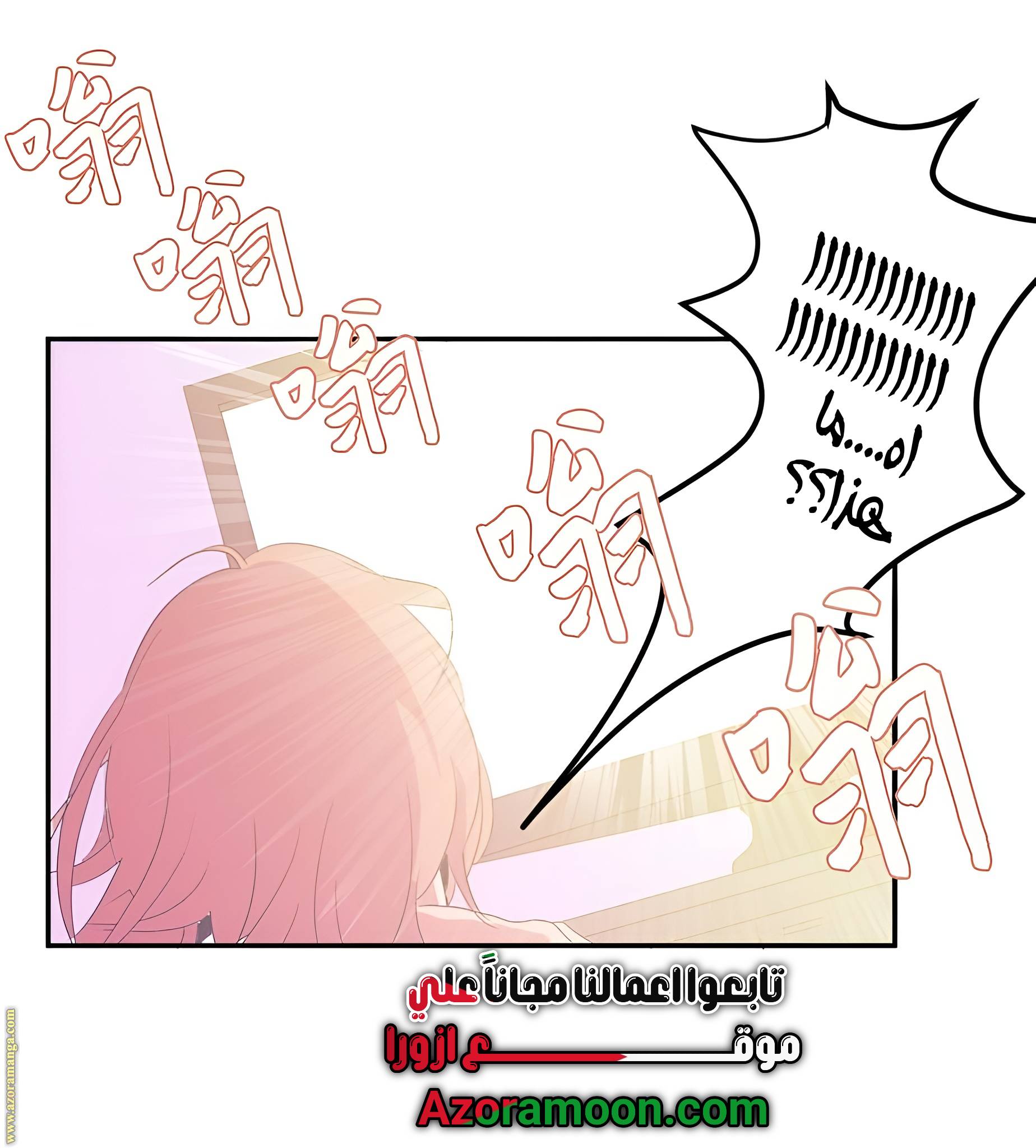 الصفحة 6
