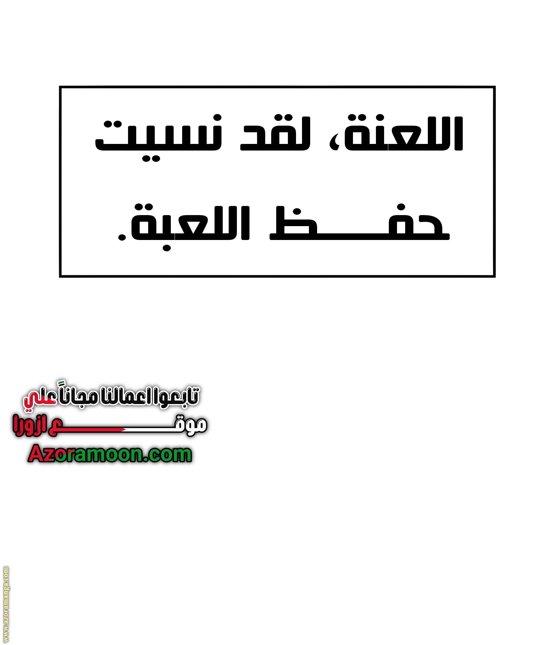 الصفحة 9