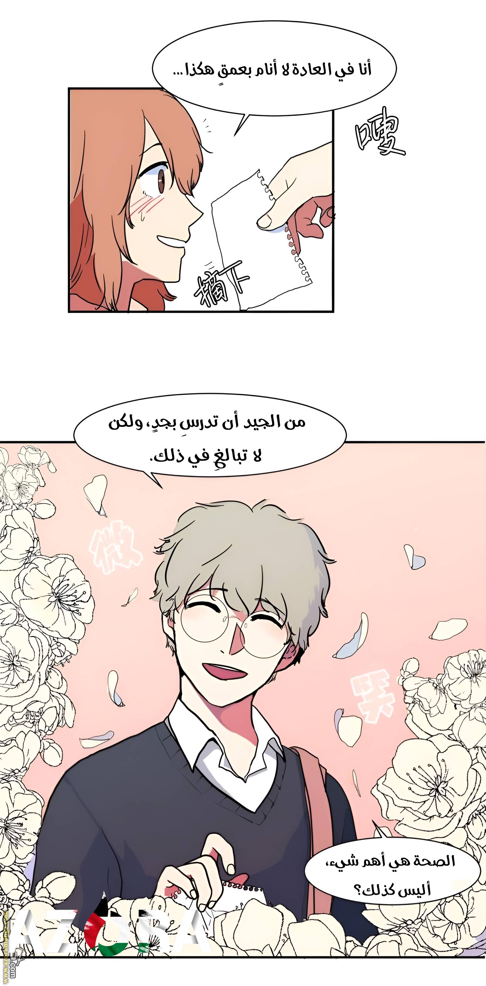 الصفحة 15