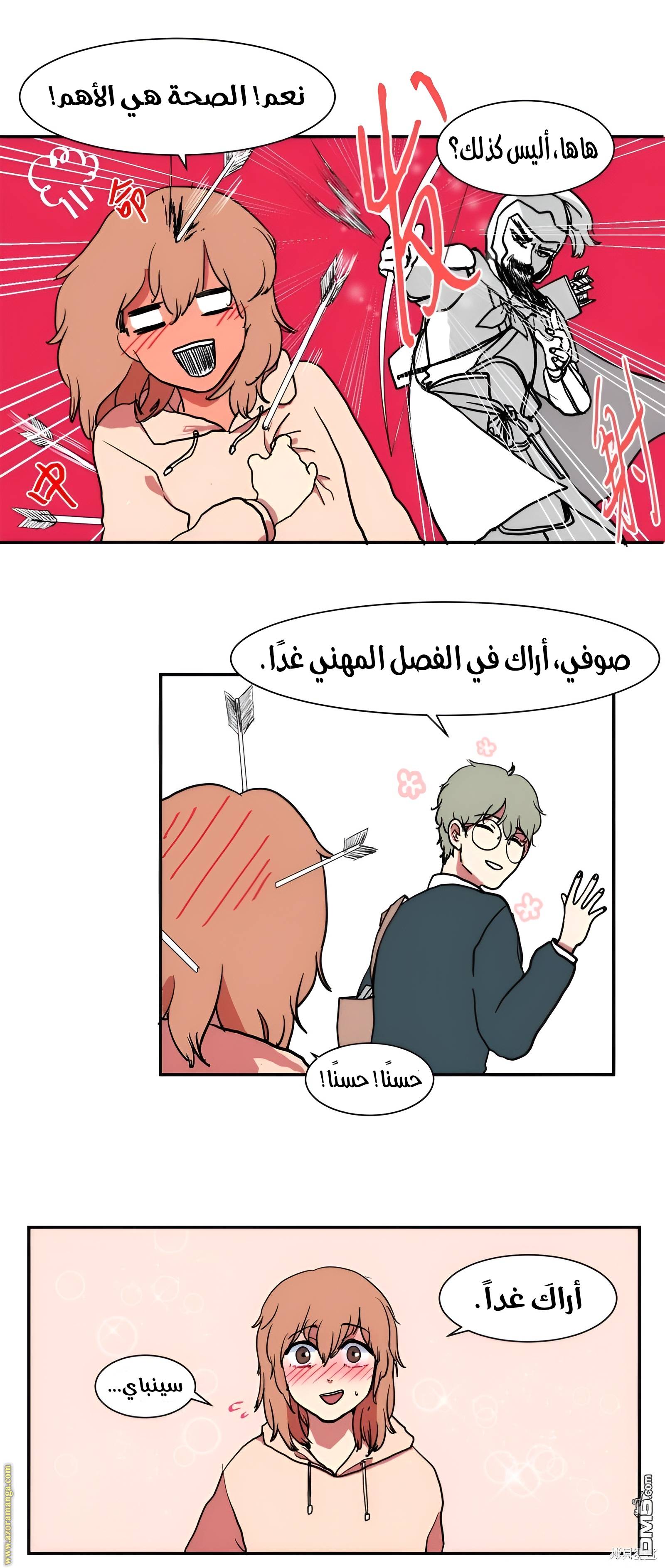 الصفحة 16