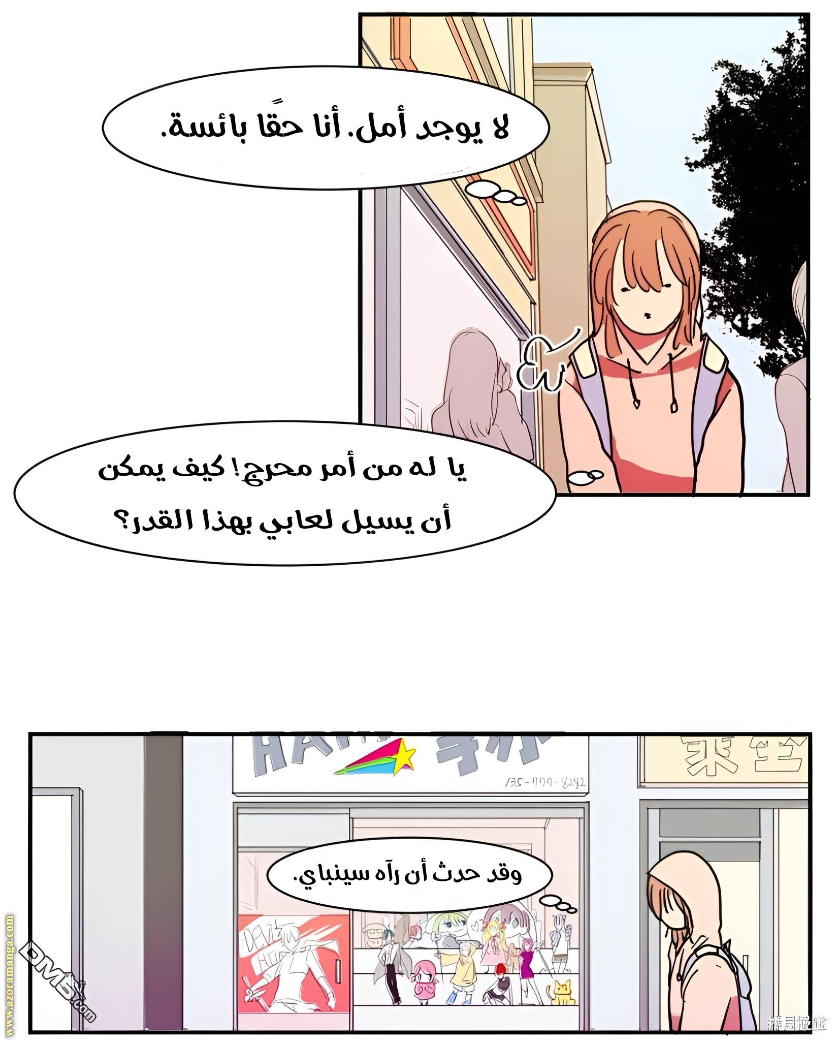 الصفحة 18