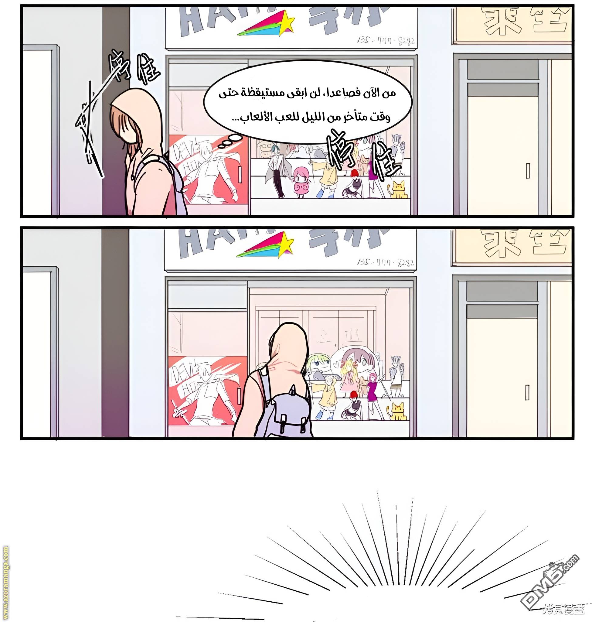 الصفحة 19