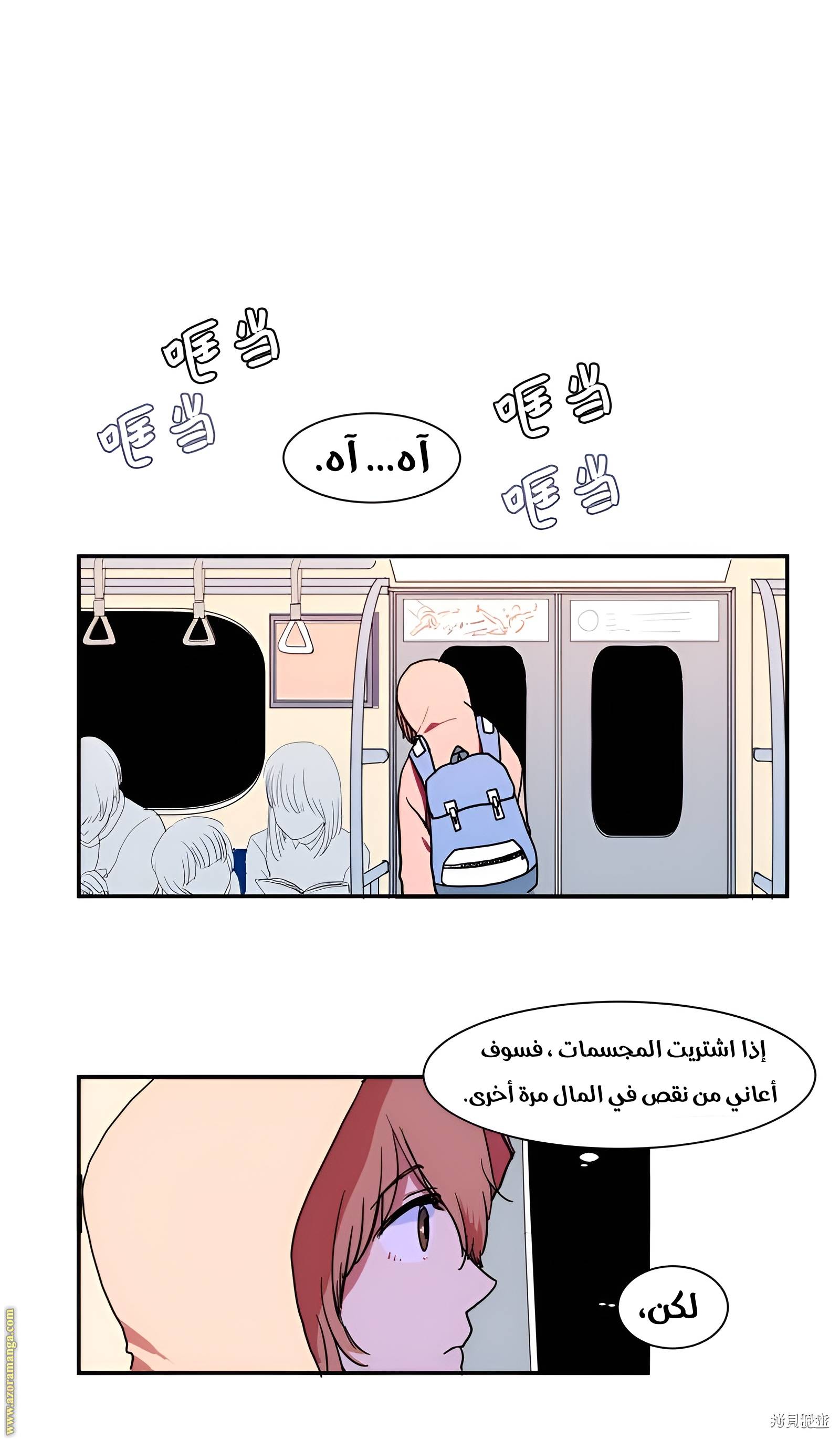 الصفحة 24