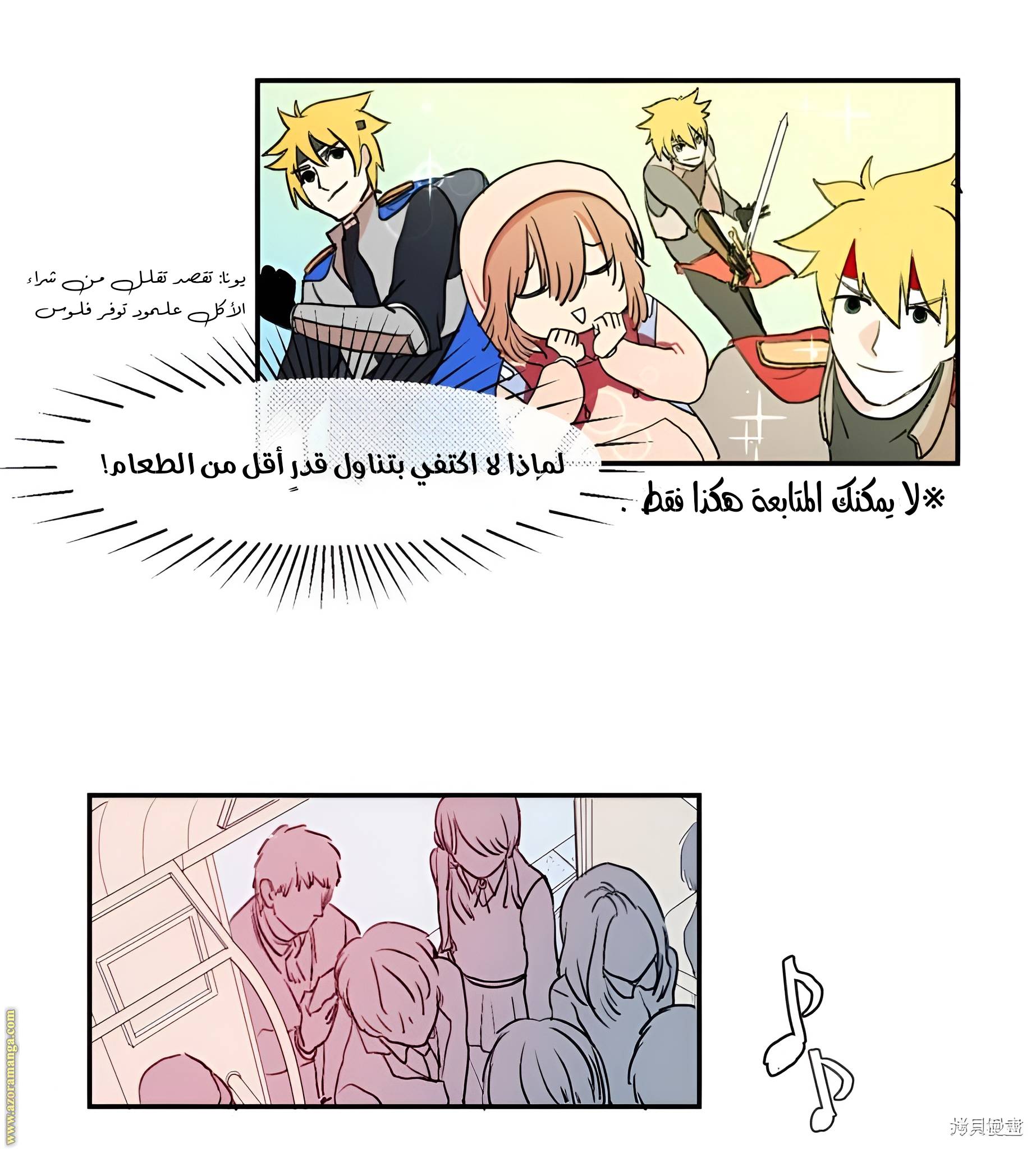 الصفحة 25
