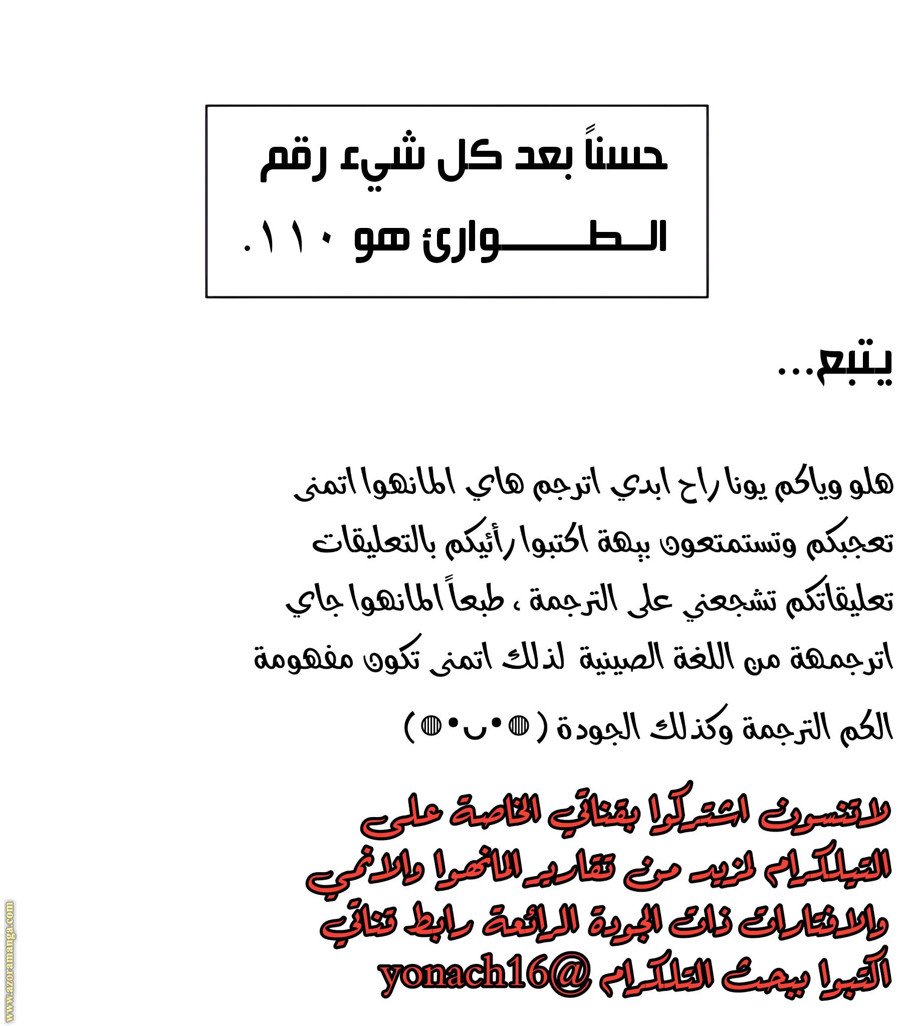 الصفحة 43