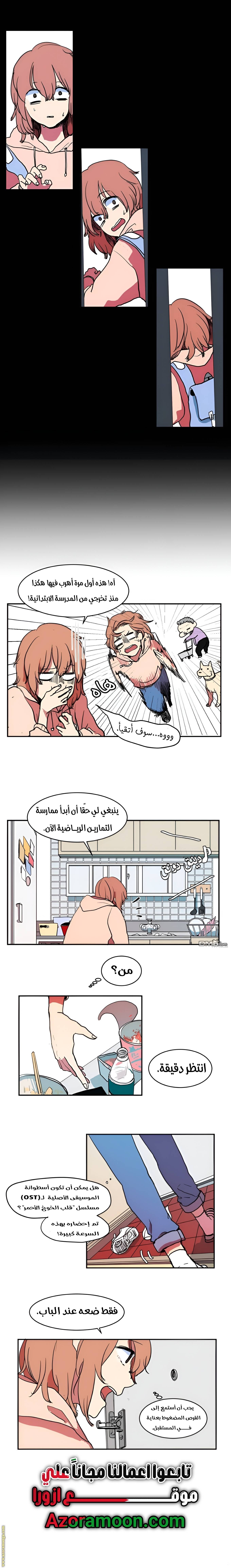 الصفحة 3