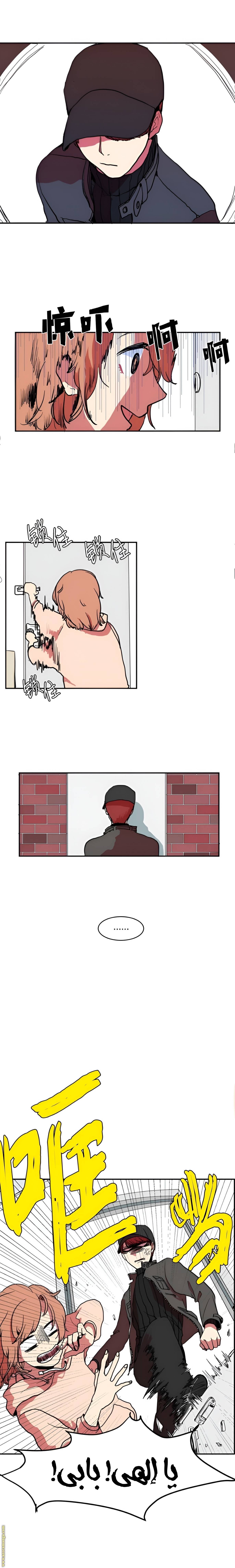 الصفحة 4