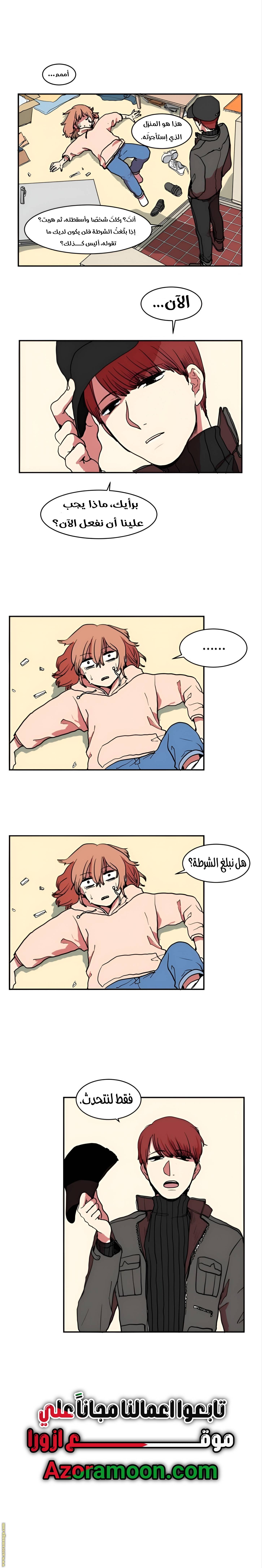 الصفحة 5