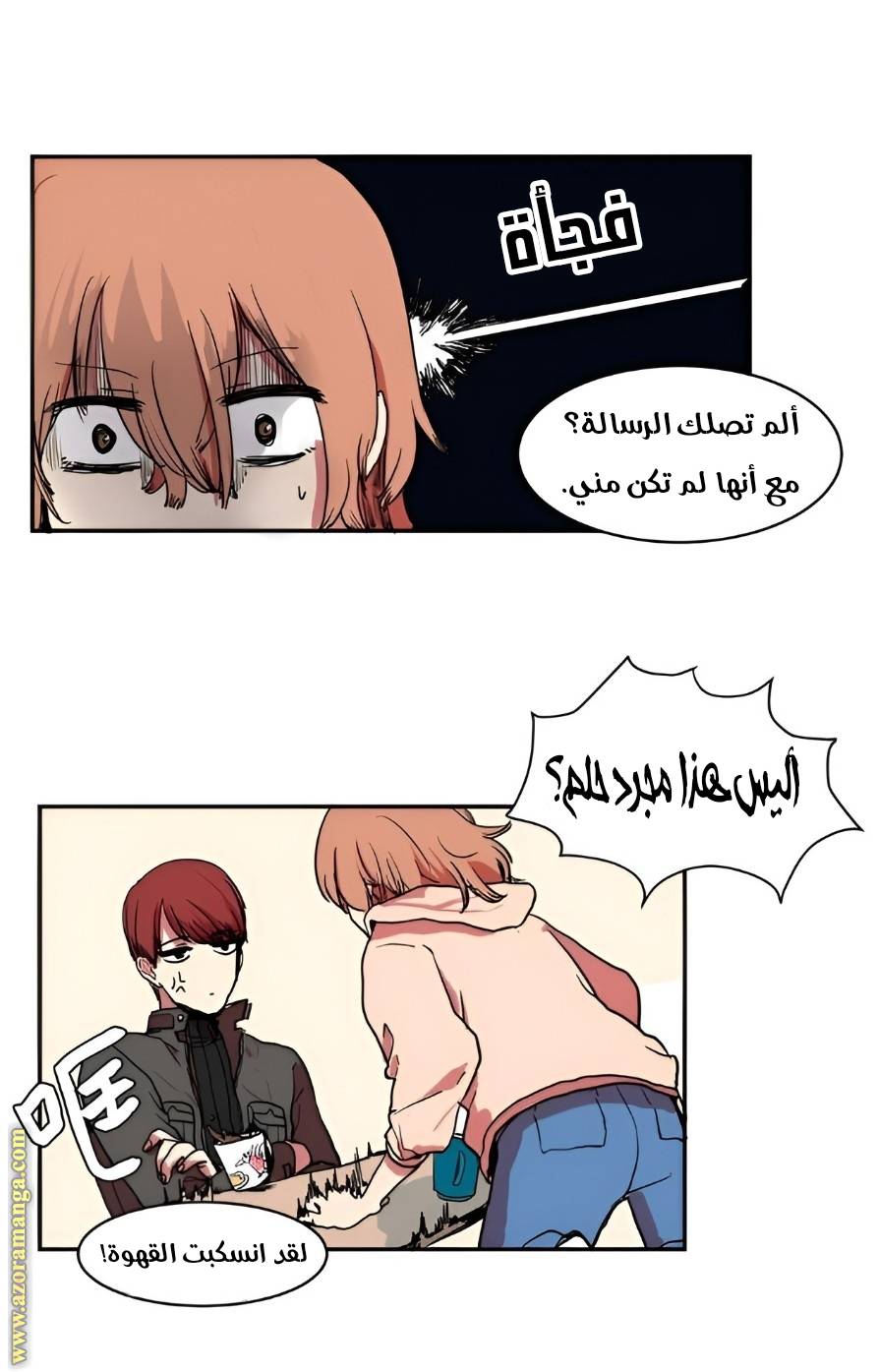 الصفحة 8