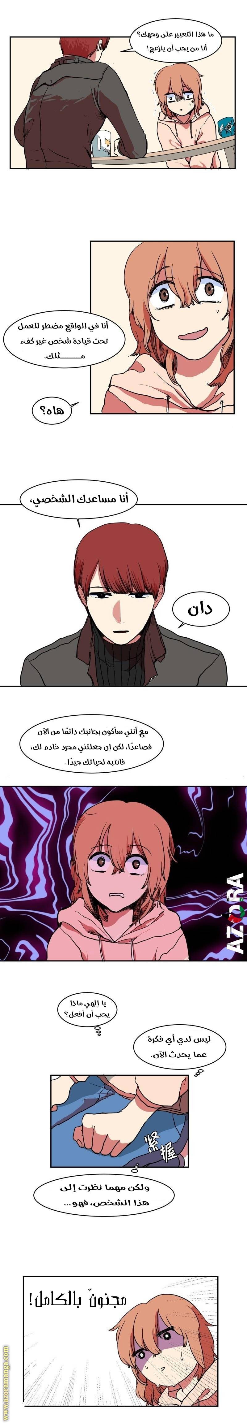 الصفحة 9