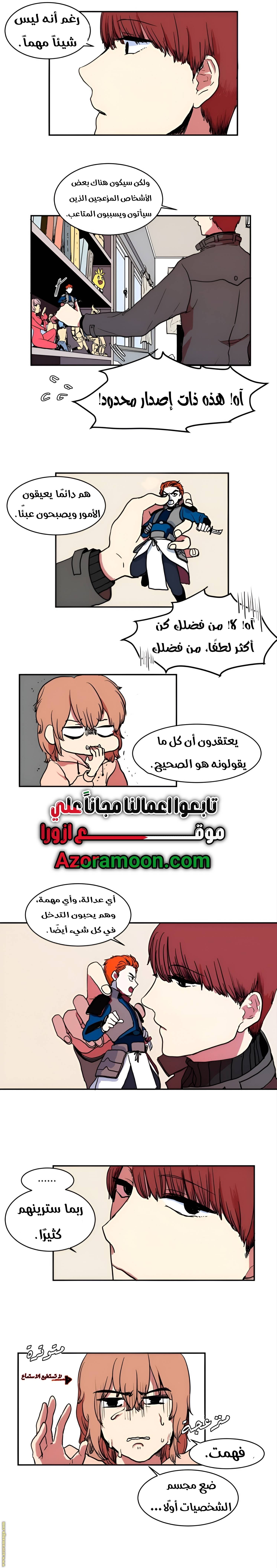 الصفحة 11
