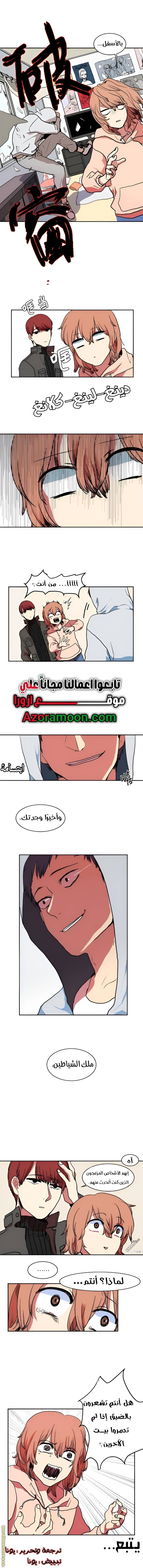 الصفحة 12