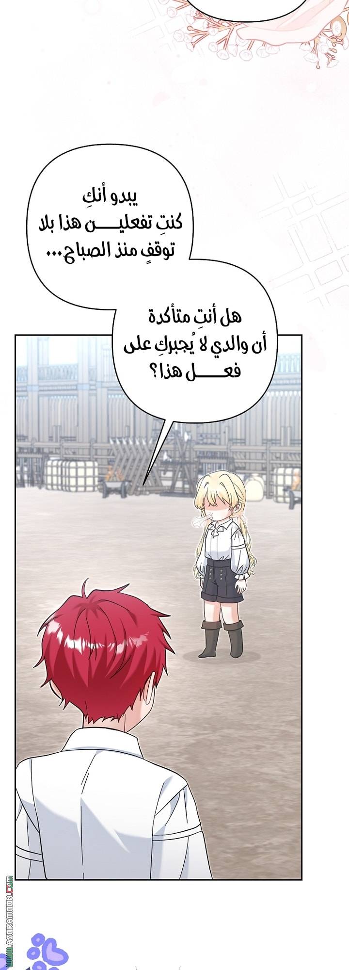 الصفحة 10