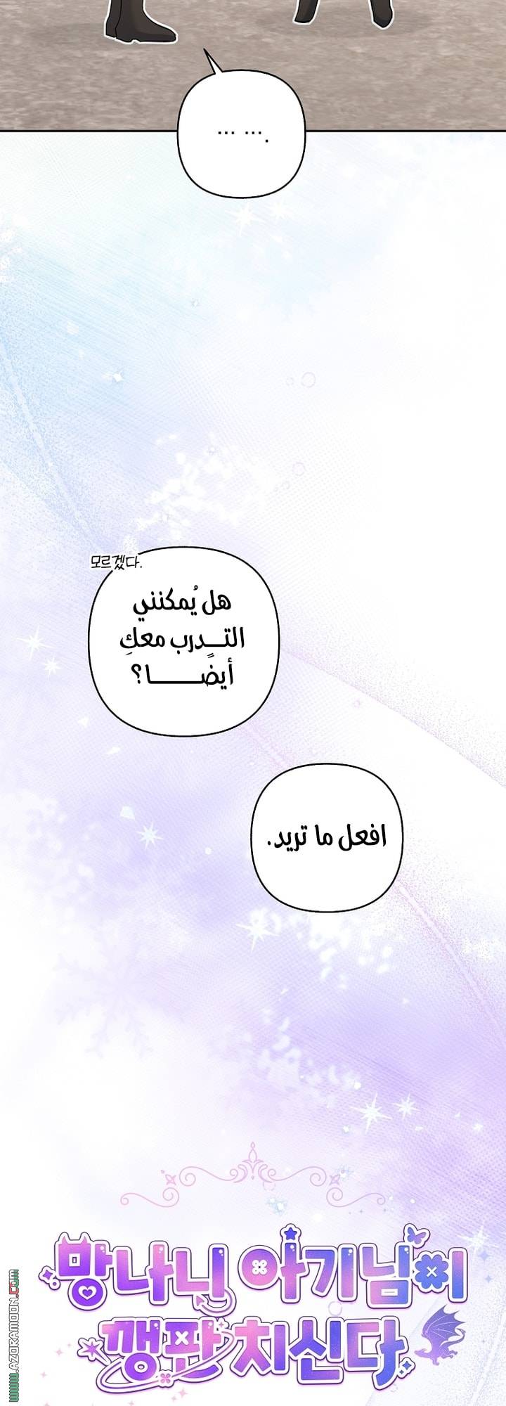 الصفحة 15