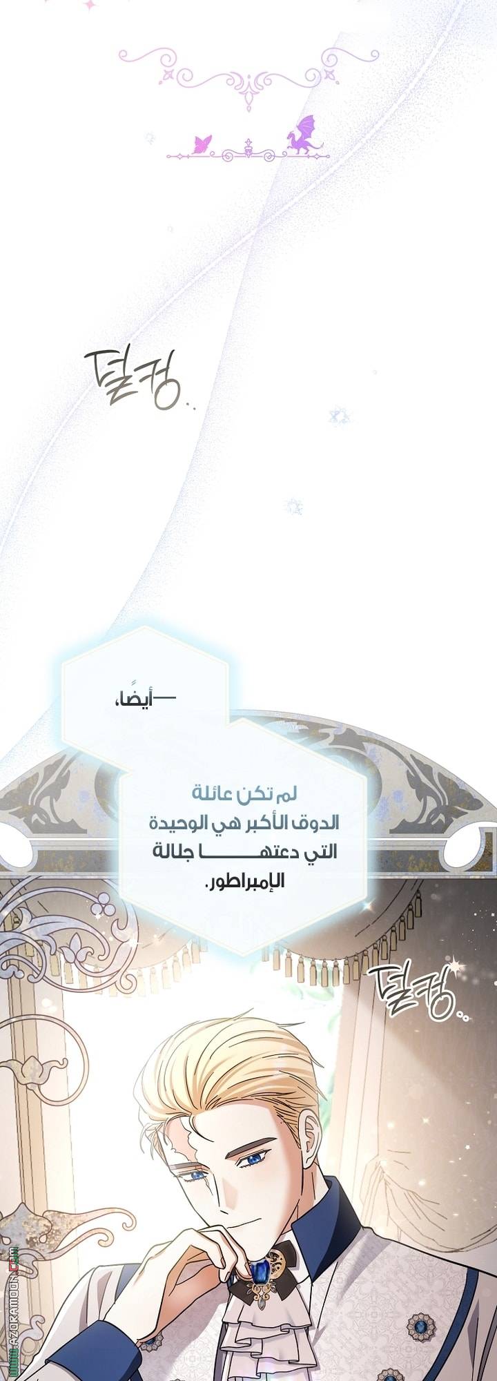 الصفحة 16