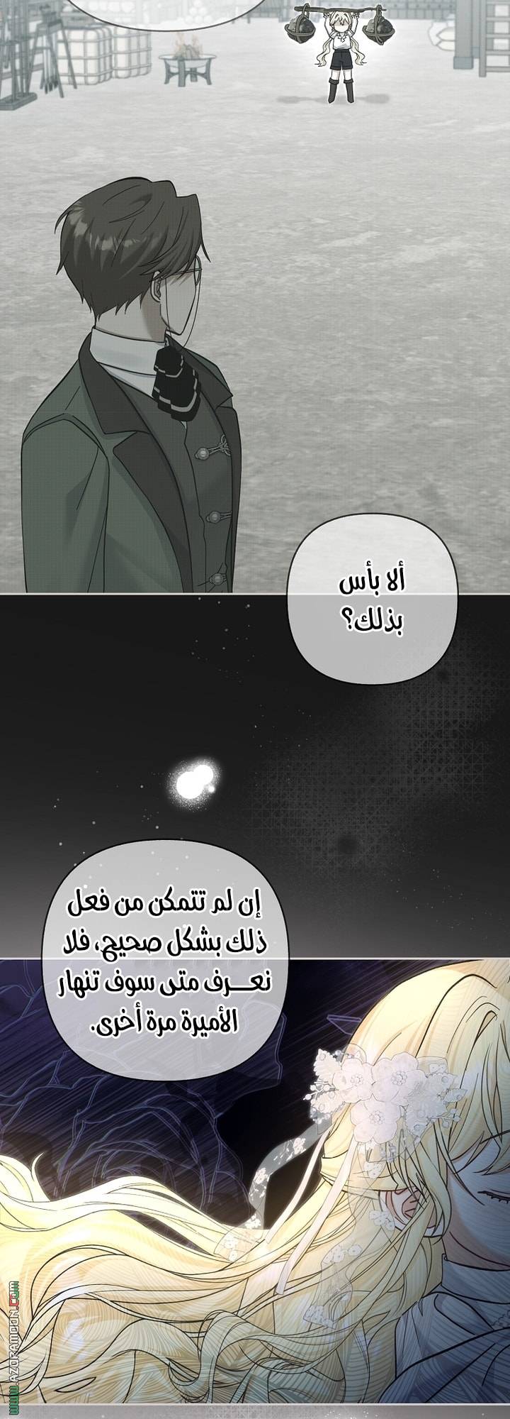 الصفحة 22