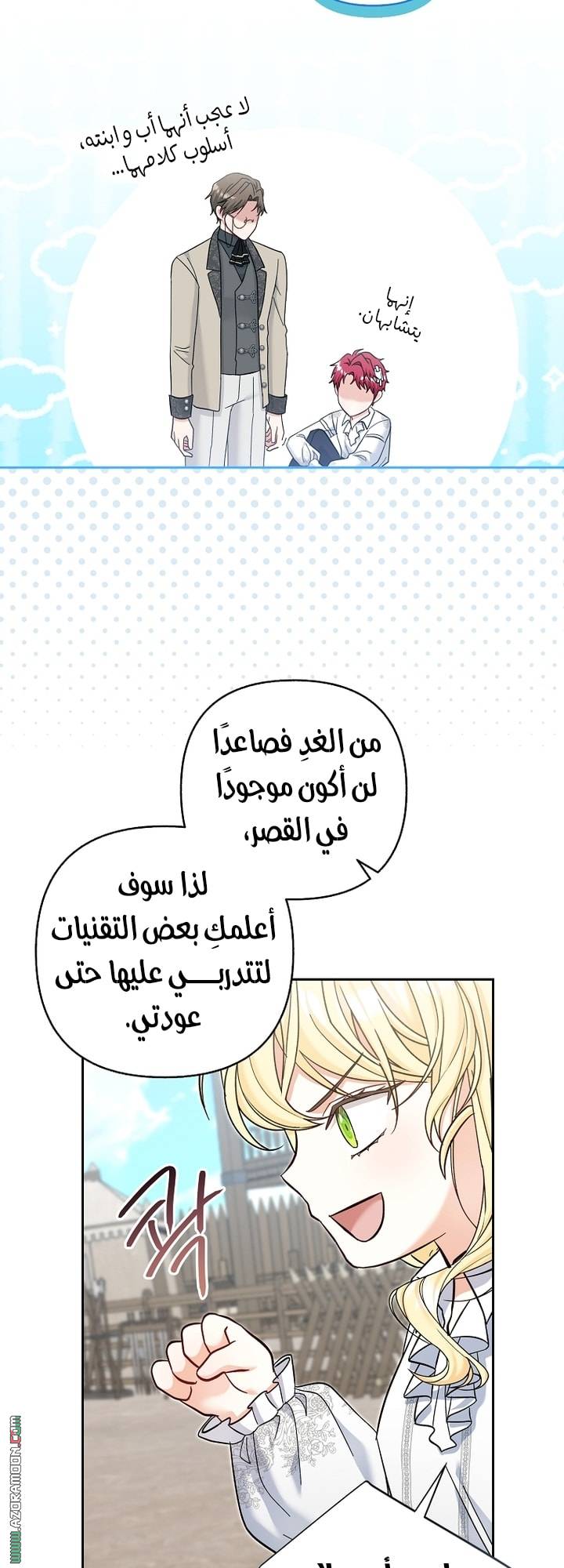 الصفحة 39