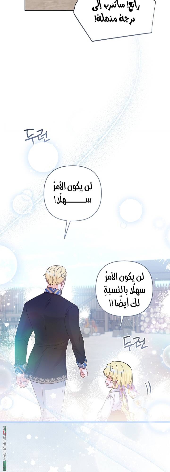 الصفحة 40