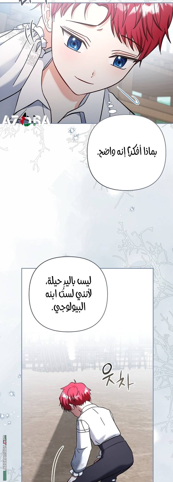 الصفحة 42
