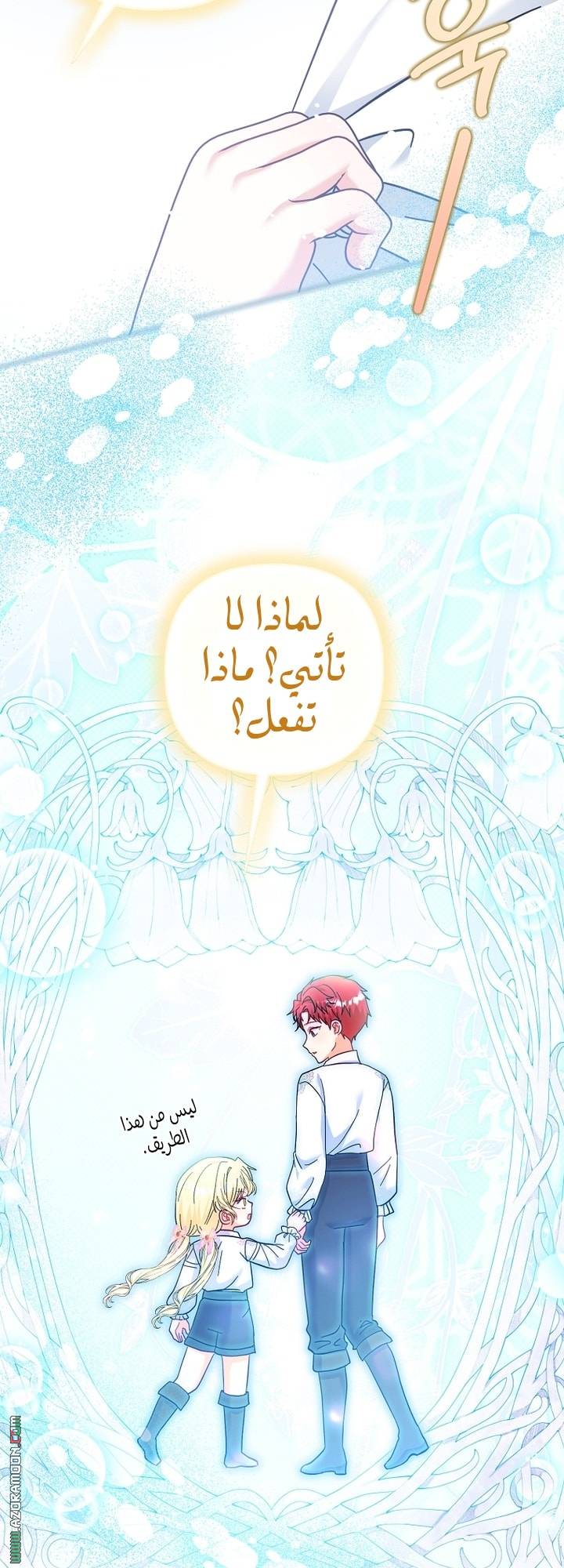 الصفحة 44