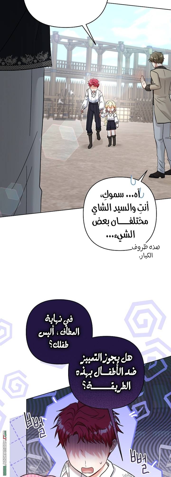 الصفحة 46
