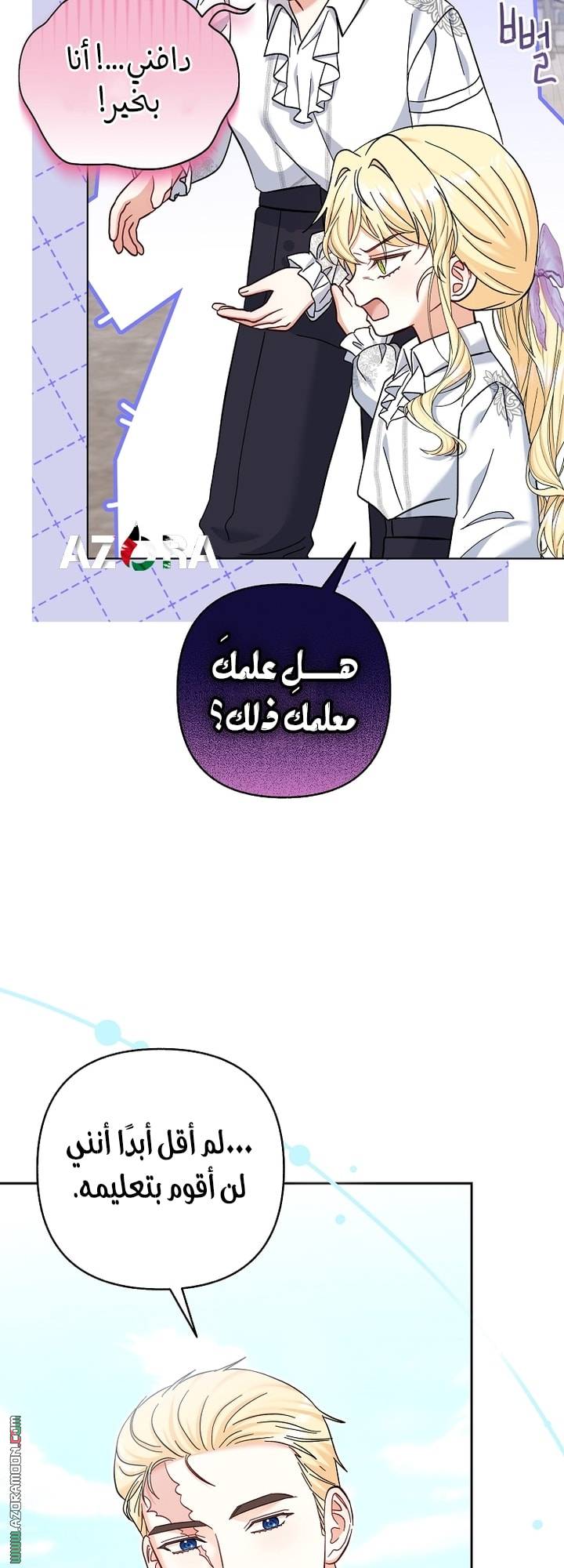 الصفحة 47
