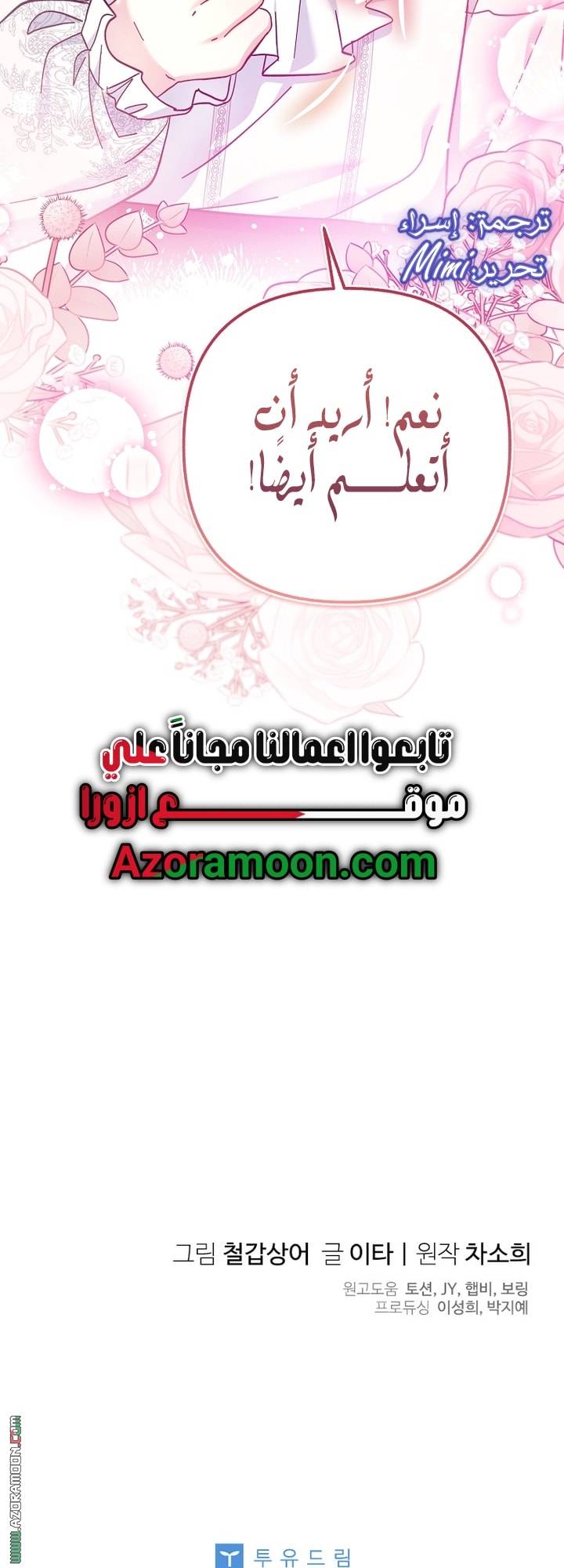 الصفحة 51