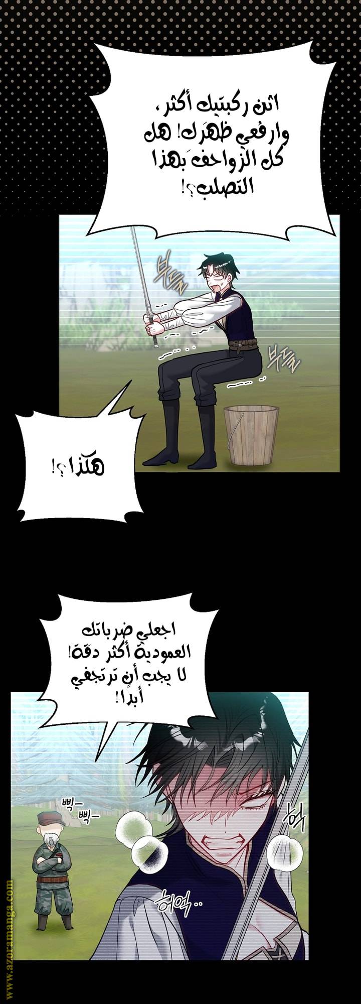 الصفحة 20