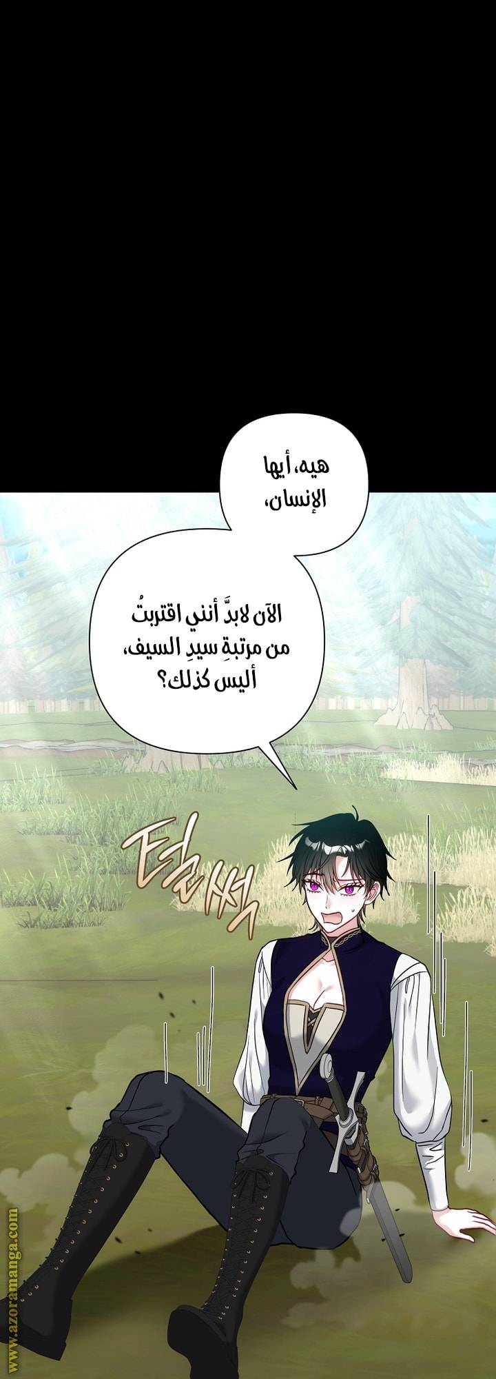 الصفحة 22