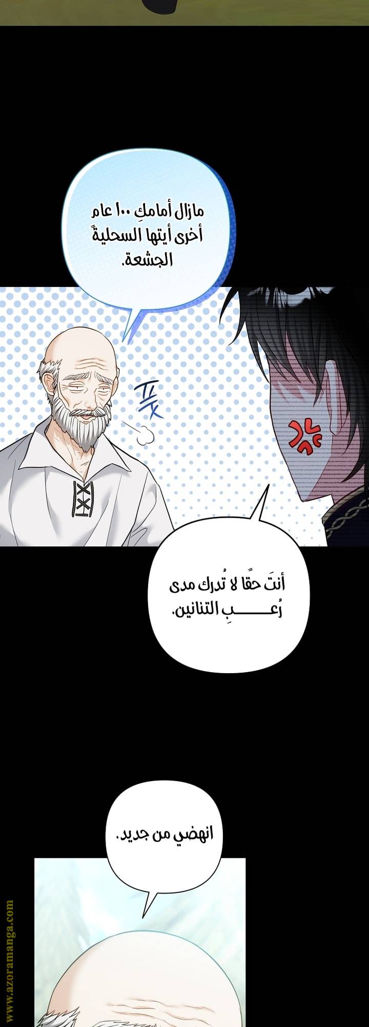 الصفحة 23