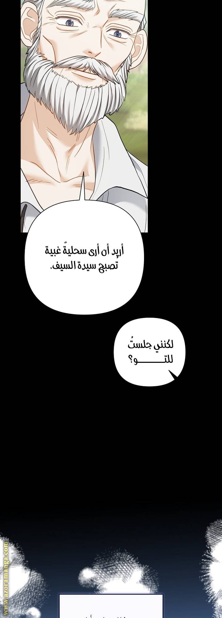 الصفحة 24