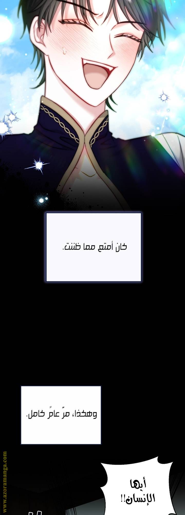 الصفحة 26