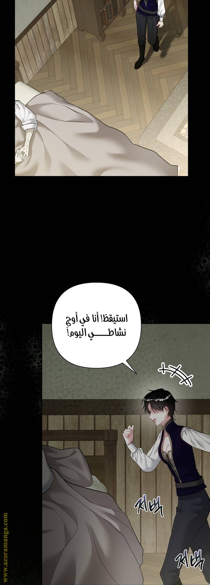 الصفحة 28