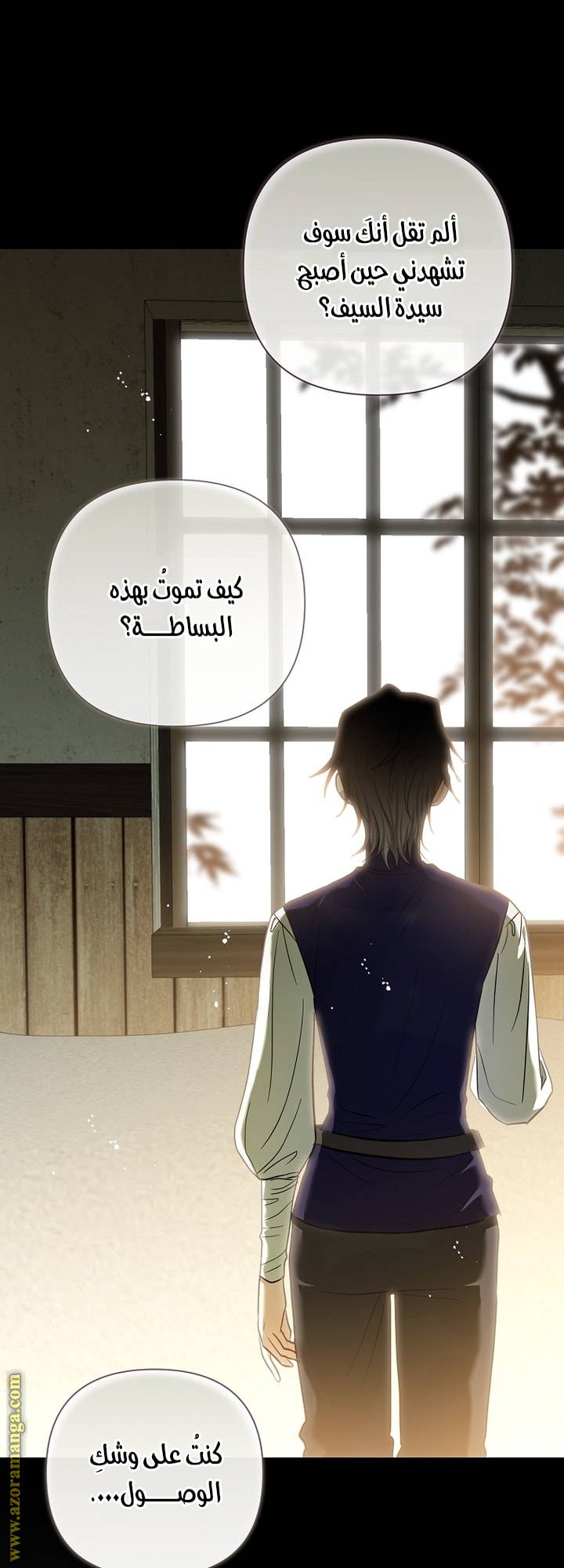 الصفحة 33
