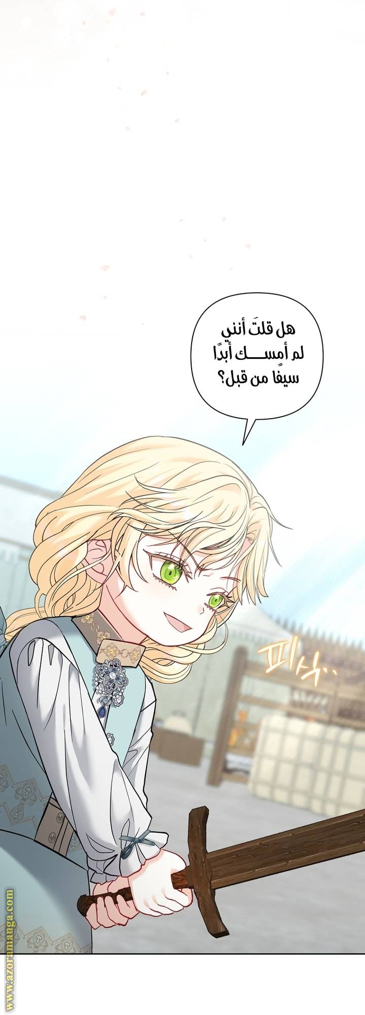 الصفحة 40