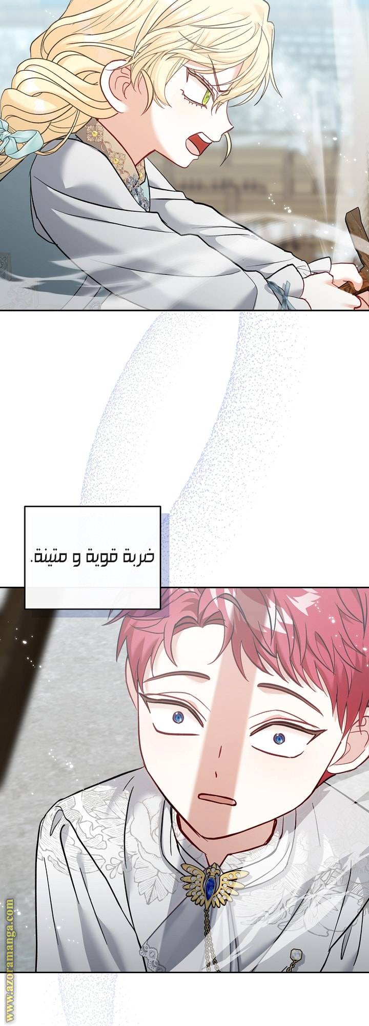 الصفحة 44