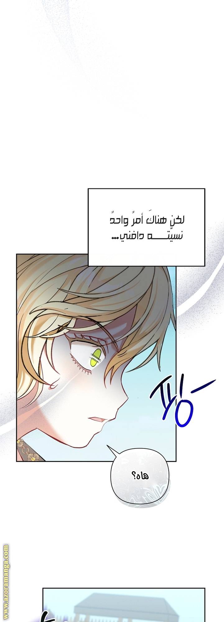 الصفحة 45