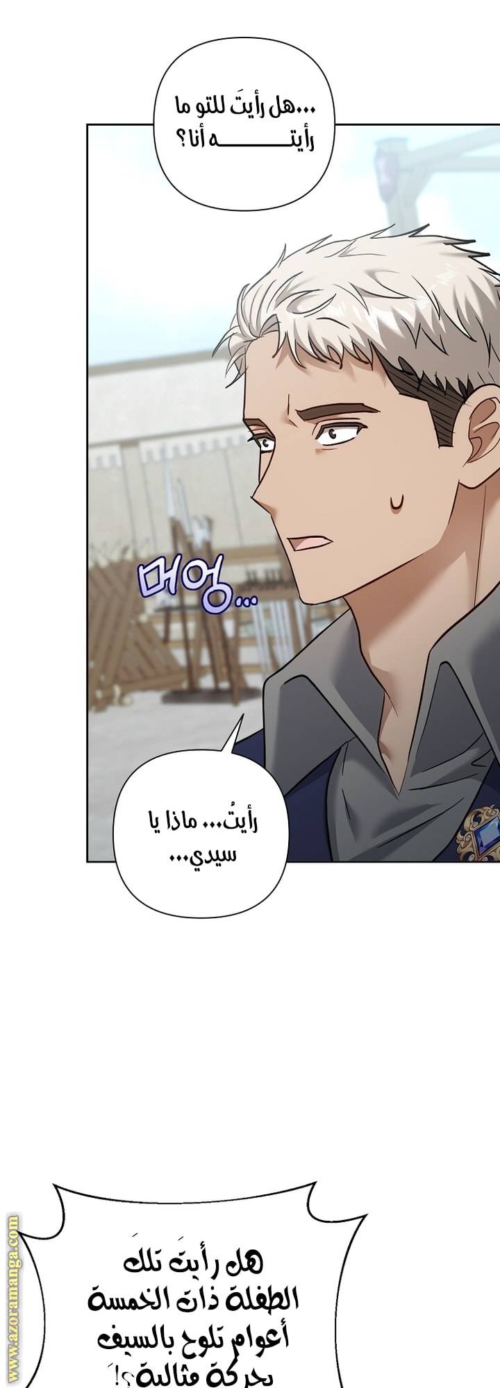 الصفحة 49
