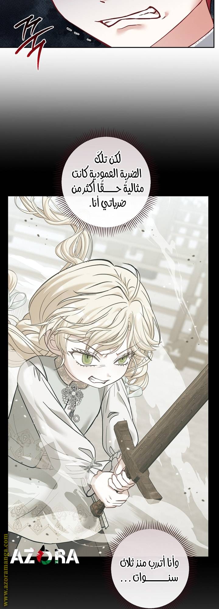 الصفحة 51