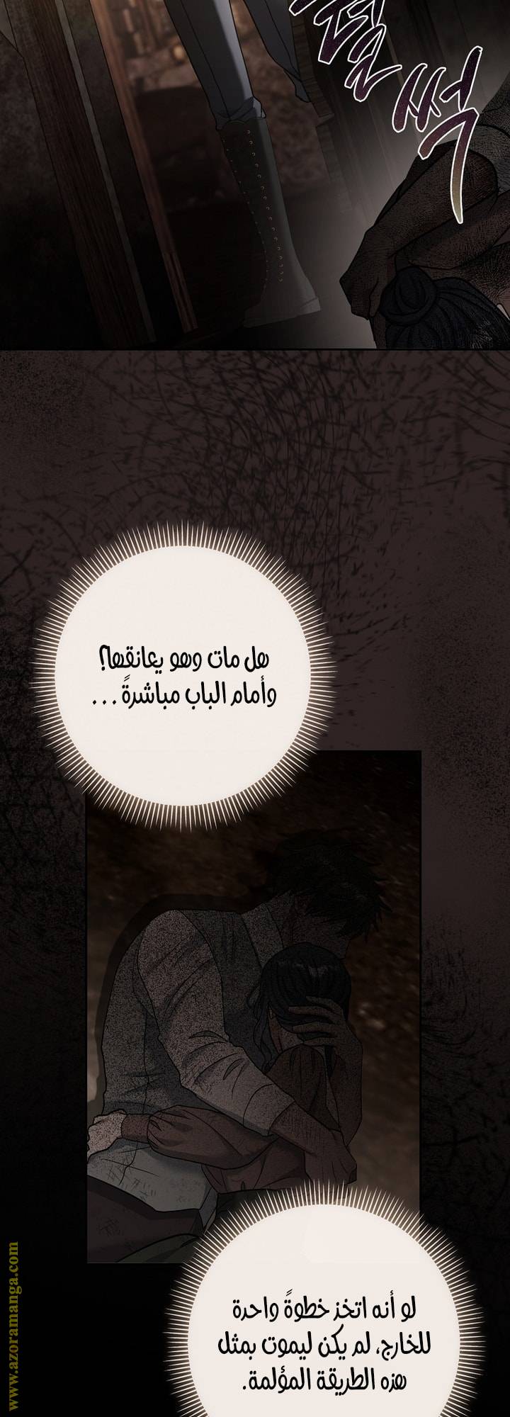 الصفحة 19